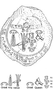 Impression of a Seal of the Great King Hattusili and Great Queen Puduhepa